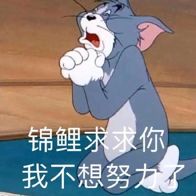  那些笑到肚子痛的搞笑文案