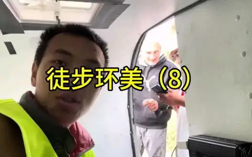  洛杉矶要饭的金牌讲师丁胖子,住洋楼吹笛子,终于为叛国付出代价