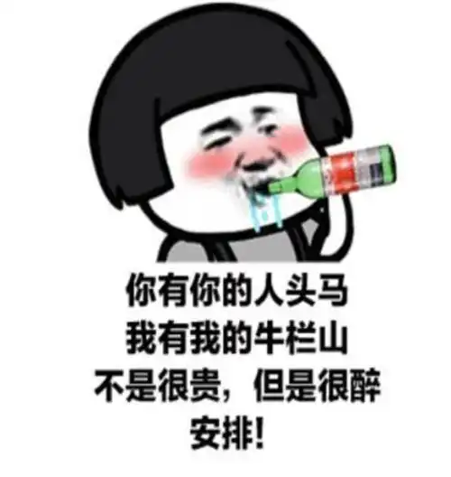 搞笑段子我帮一个二年级的小孩写作业  搞笑段子我帮一个二年级的小孩写作业