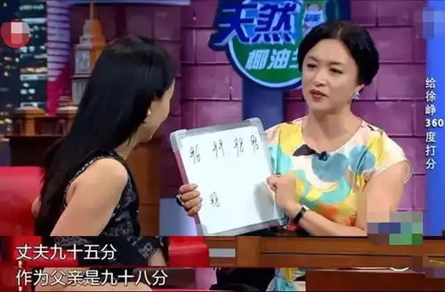  没必要怪徐峥,感情中有多少女生,都成了陶虹,算不算一种可怜