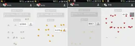  微信愚人节灰色衰脸表情雨怎么弄愚人节微信表情雨口令大全