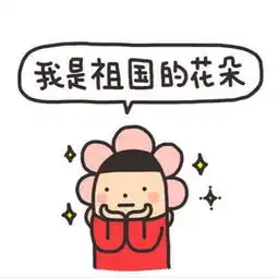  微信2018搞笑头像搞怪卡通可爱酒要喝到自然醒