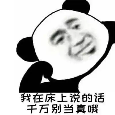 搞笑大爷图片哈哈哈