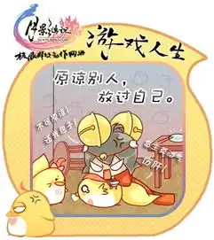  双贱合璧月影传说爆笑漫画合集组图