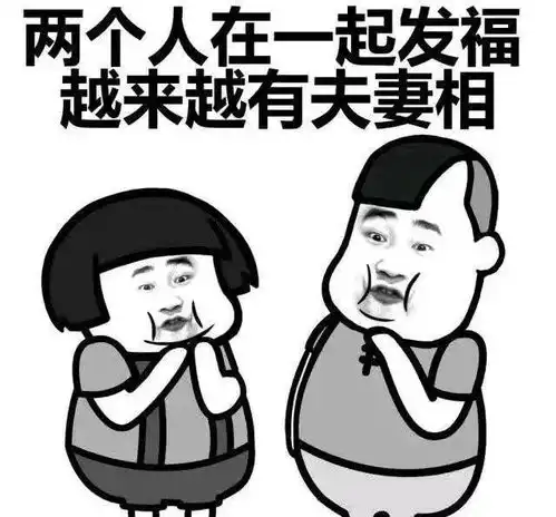  幽默段子小时候每次过年二牛都跟我们炫耀他又攒了多少压岁钱