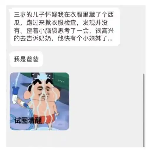  20张搞笑图片,笑得我都起不了床