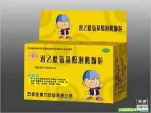  胃痛吃什么处方药品的西药胃痛处方药品的西药用药推荐第20页用药指导快速问医生