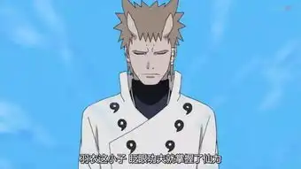  火影忍者当中有多少人会仙人模式自来也最垃圾斑爷最强却不用