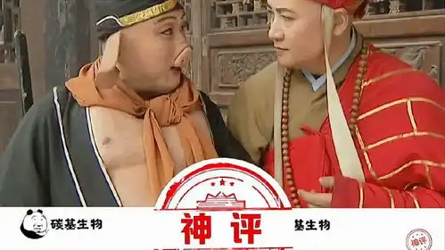  你会给他这对儿子取什么名搞笑神评论专治不开心