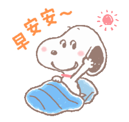  早安表情包动态图片合集