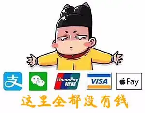 除夕夜群主发万元红包,抢到的群友却纷纷退还为啥  除夕夜群主发万元红包,抢到的群友却纷纷退还为啥