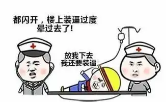 搞笑段子自从有了微信,回家都没借口了  搞笑段子自从有了微信,回家都没借口了