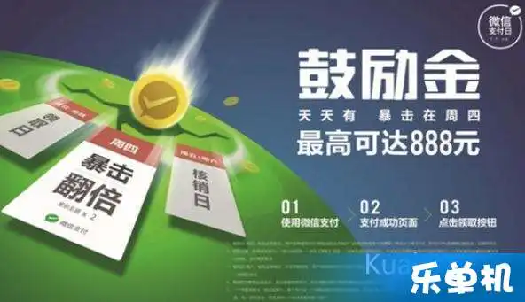 2018微信搞笑动态图片微