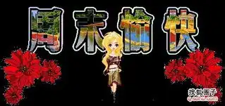  五兄弟2阿的孩子们