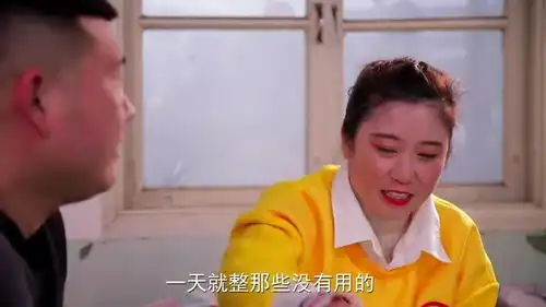  搞笑短剧小伙和同事打麻将,忽悠妻子加班搞设计,这解释真清新脱俗