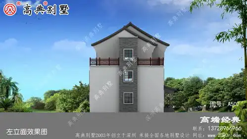 农村别墅图片大全欣赏首层156平方米图纸编号a507  农村别墅图片大全欣赏首层156平方米图纸编号a507