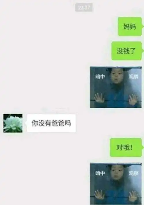  幽默笑话喝大了,给前妻发了个语音,半个小时后,她竟然来敲门