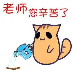 翔通动漫原创表情黑眼猫  翔通动漫原创表情黑眼猫