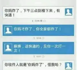  最新幽默笑话大全,搞笑段子大全,搞笑动态图片大全第13693页别逗了笑话网