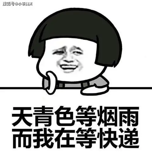  搞笑gif趣图我和面条有个约会,别打搅我