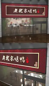  北京字图片素材北京字图片素材下载北京字背景素材北京字模板下载我图网