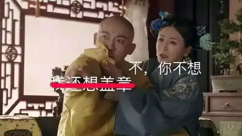  清高宗乾隆的十二个趣知识英国