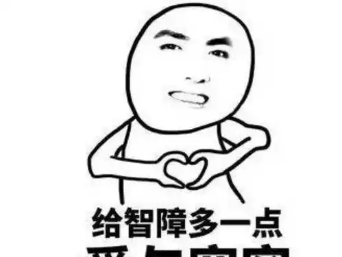  搞笑段子大妈去广场散步,看到有个老头拿着海绵笔在地上写大字
