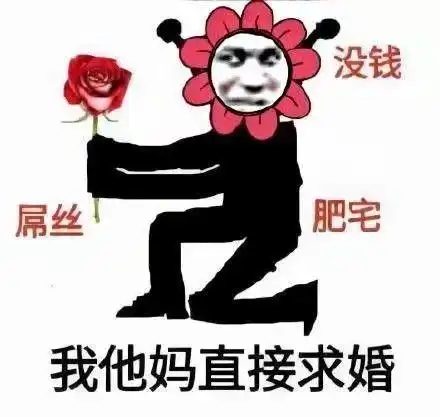  有没有适合情侣之间发的表情包
