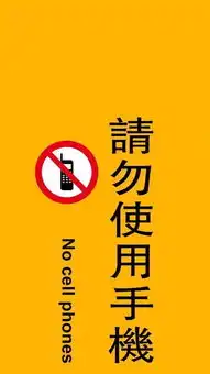  搞笑文字壁纸