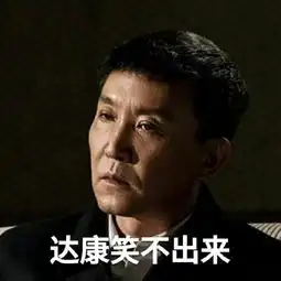  超搞笑的表情包,反正收藏了腾讯网