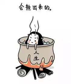  熬夜加班过来人告诉你在设计院工作有哪些劣势