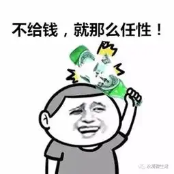  永清女子好厉害买饭不给钱,就吃霸王餐