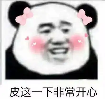  微分享过双11,工程人和普通人有何区别骄傲到颤抖