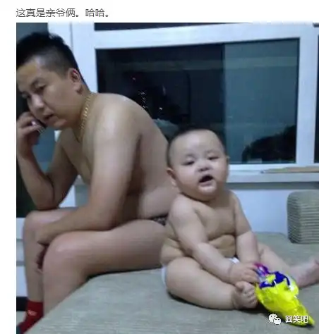  搞笑图片段子哥们,别扣了