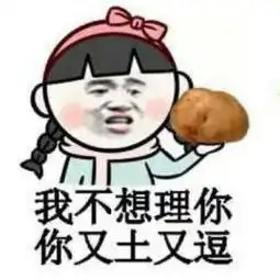  他说别提了,当时在一片空地,推了几分钟都没推到墙那