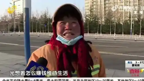  摄影师抓拍环卫工人的工作照环卫工接到照片从错愕秒变惊喜