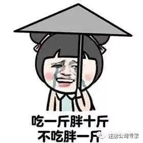  夏天来临之前的五种最搞笑的减肥方法,请带走