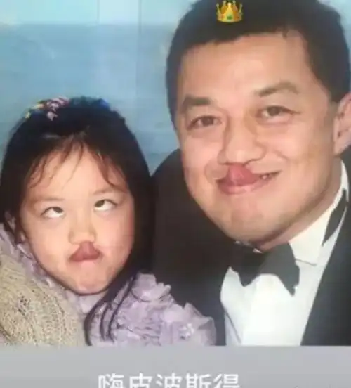 双11图片搞笑图片李嫣