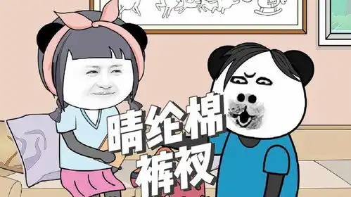  九块九十五条会冒火星子的裤衩搞笑动画看一遍笑一遍沙雕