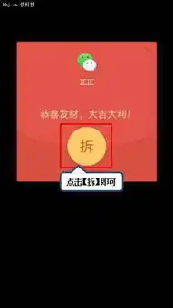  2017年春节抢红包最快的手机非它莫属