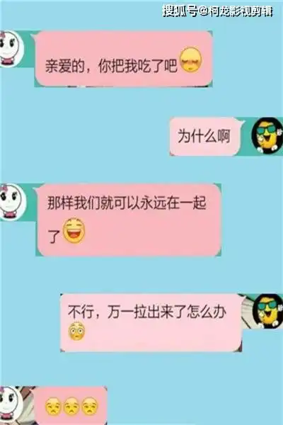  幽默笑话丈母娘高高兴兴去参加朋友的婚礼,结果...