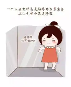  生活中那些脑洞大开的瞬间你有过哪些