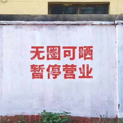  背景图前方海王劝退做自己的暖妹