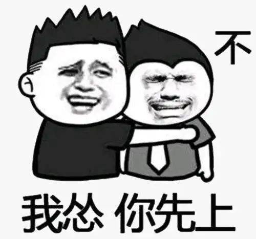  开心一刻,幽默笑话,小姨子说别听我爸的,继续跑爆笑继续