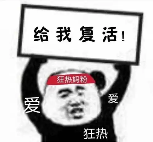  壹电竞斗鱼主播明星赛活动继续