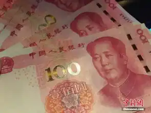  记者亲测新版人民币脸生遇尴尬