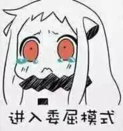 不再忍耐,不再克制,你就成熟了  不再忍耐,不再克制,你就成熟了