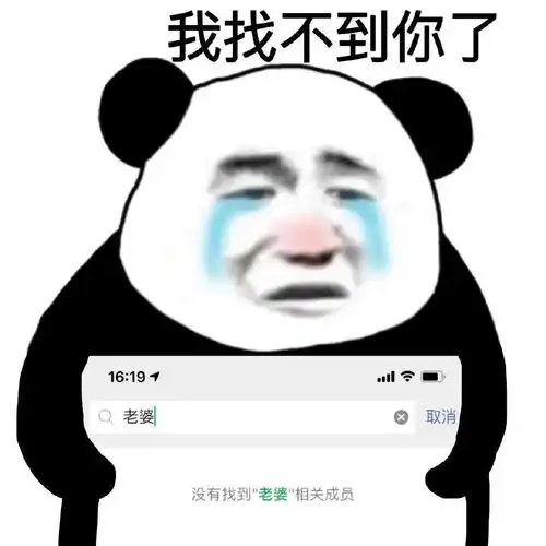 表情包图片大全请选择扶贫方式