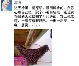  发电内裤笑话笑话搞笑发电内裤笑话精选爆笑发电内裤笑话大全别逗了