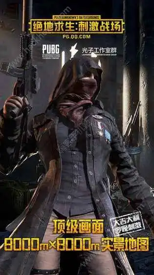  绝地求生吃鸡好玩吗绝地求生吃鸡玩法简介